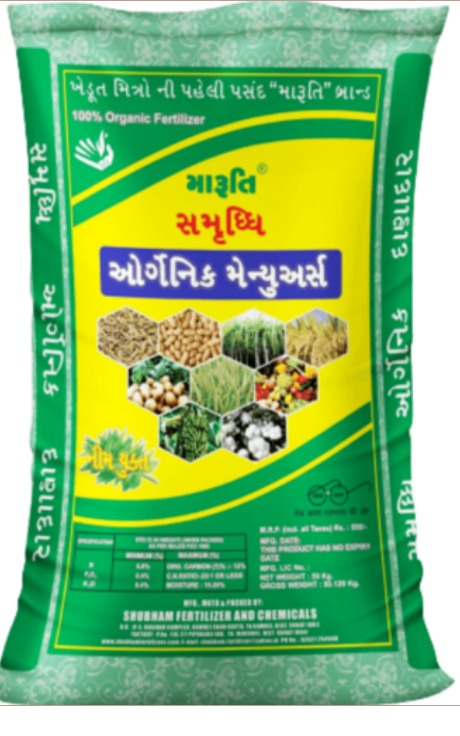 Organic Fertilizers
