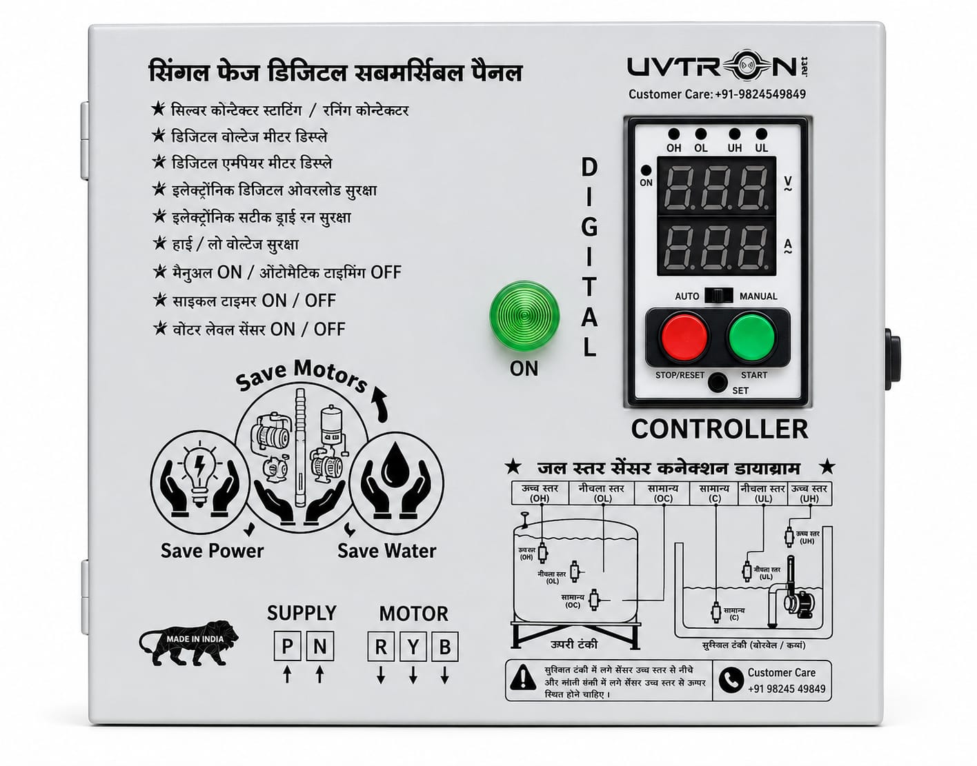 SINGLE PHASE DIGITAL MOTOR STATER PANEL