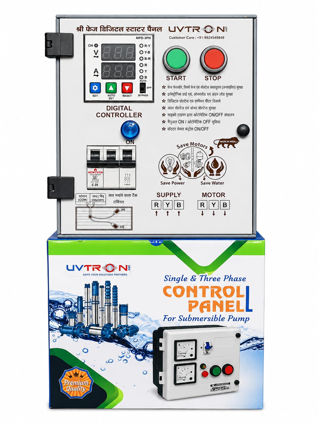 THREE PHASE MOTOR STATER DIGITALPANEL