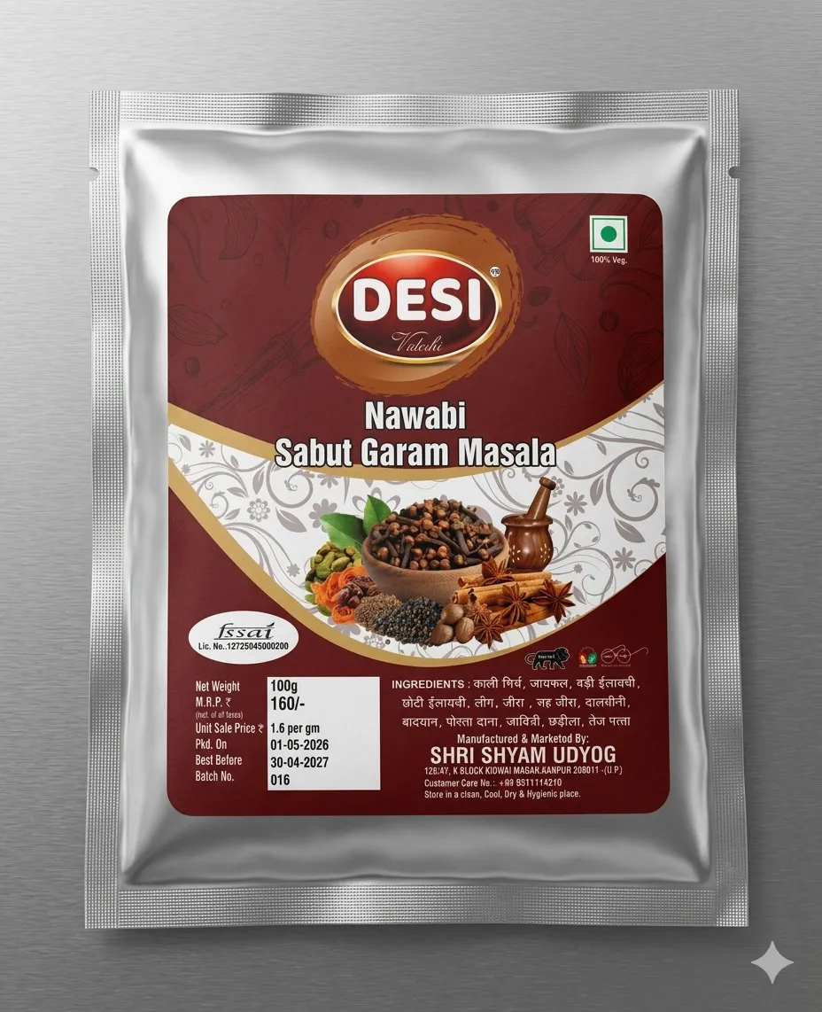 Sabut Garam Masala 100 gm