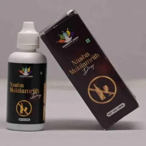 Nasha Muktiamrith Drop
